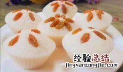 宜春的米糕怎么做 米做的年糕
