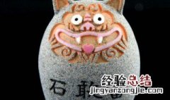 石敢当摆放有什么禁忌 摆放石敢当有讲究吗