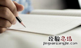 关于秋天的作文怎么写300字 作文怎么写300字
