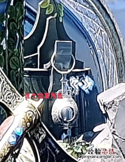 战神4亚尔夫海姆宝箱开法图文介绍 战神4亚尔夫海姆三女神宝箱位置