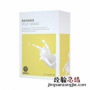 香蕉