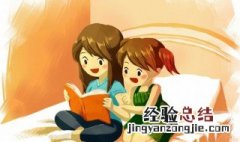 斩尽杀绝的意思是什么 斩尽杀绝什么意思