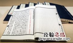 语言激进是什么意思 激进是什么意思