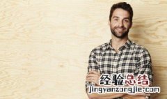 男士格子衬衫怎么搭配好看 男士格子衬衫怎么搭配好看外套