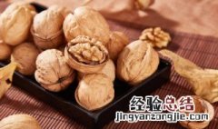 微波炉烤核桃多少时间 微波炉烤核桃多长时间