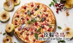 烤箱烤披萨多长时间 烤箱烤披萨要多久