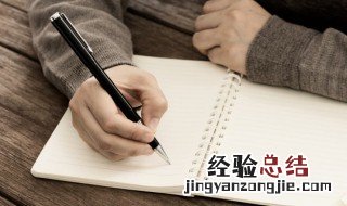 作文的格式怎么写 日记的格式怎么写