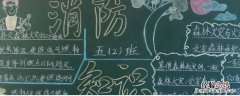 一般防火措施有哪些 防火措施主要有哪些