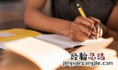 六年级上册关于小说的作文 关于小说的作文