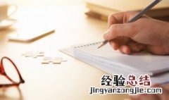 关于诚信的作文题目 关于诚信的作文题目有哪些