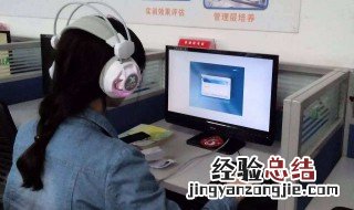 普通话考试时间
