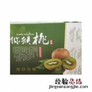 猕猴桃的功效与作用 猕猴桃