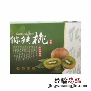 猕猴桃的功效与作用 猕猴桃