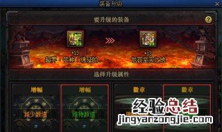 dnf传承系统怎么用不了了 dnf传承系统怎么用