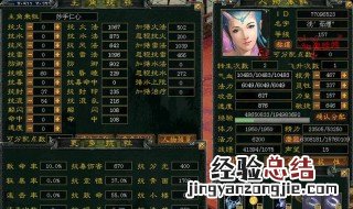 大话西游五开队伍怎么搭配好 大话西游五开队伍配置要求