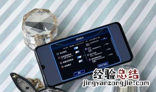 vivo游戏魔盒怎么删除账号 vivo游戏魔盒怎么删除