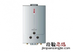 煤气热水器简介 煤气热水器简介文案