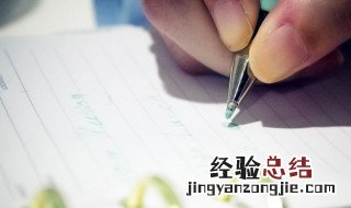 大学生贫困申请书怎么写 贫困申请表怎么写