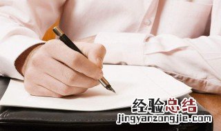 学生困难补助申请书怎么写范文 学生困难补助申请书怎么写