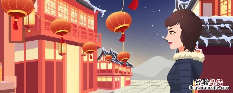 关于元旦的诗句大全 关于元旦的诗句