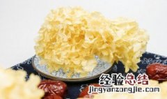 杏仁桂圆炖银耳 杏仁桂圆炖银耳的做法