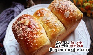 奶香红薯吐司的做法大全 奶香红薯吐司的做法