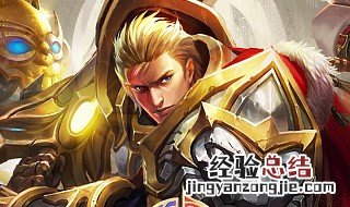 王者荣耀网络用语怎么说 王者荣耀网络用语