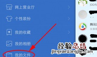 amr文件用什么打开 amr文件用什么打开手机