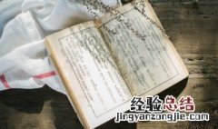 帆船的帆怎么组词 帆船的帆怎么组词词