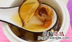 经常熬夜喝什么汤好 经常熬夜喝什么汤好湿气重