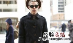 男士开衫毛衣怎么搭配好看 男生穿开衫毛衣怎么搭配