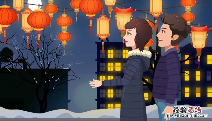 最美的元宵节古诗词 最美的元宵节古诗词大全