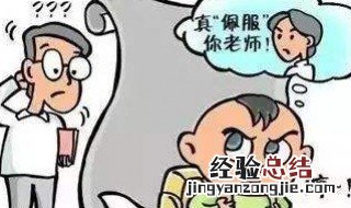 有老师教和没老师教的区别 有老师教吗