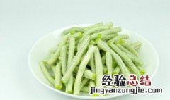兴国凉拌缸豆的正宗做法 兴国县菜谱