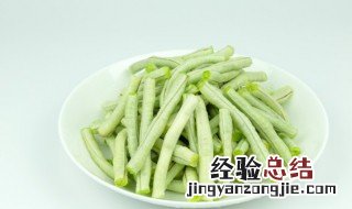 兴国凉拌缸豆的正宗做法 兴国县菜谱