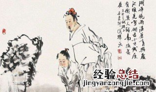 山阴有一道士如相见写的谁