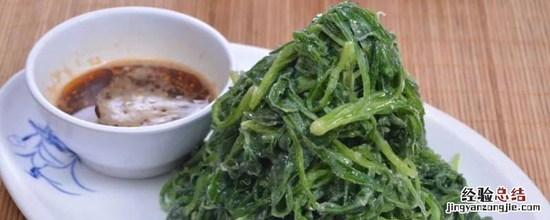 如何蒸面条菜才好吃又简单 面条菜怎么蒸好吃又简单