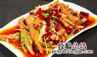 凉拌香辣鸡爪最正宗的做法 正宗麻辣凉拌鸡爪的做法
