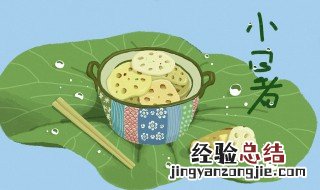 小暑节气的意思 小暑节气的含义是什么