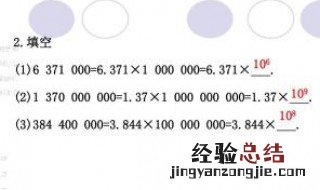 1000000000用科学计数法怎么表示 100000用科学计数法怎么表示
