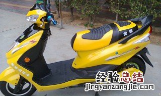 电动车一顿一顿的是什么原因 电动车一顿一顿的是什么原因绿源