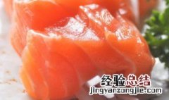 粤菜凉拌三文鱼的正宗做法 三文鱼凉菜做法大全家常