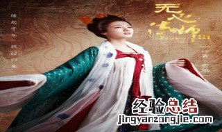 无心法师3三姨娘谁演的 无心法师3雪娘是谁扮演
