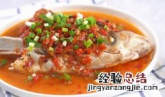 鱼头的做法简单又好吃 凉拌鱼头的正宗做法