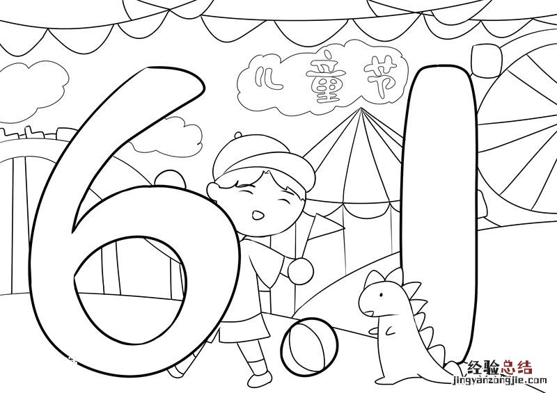 儿童节简笔画简单又漂亮 儿童节简笔画