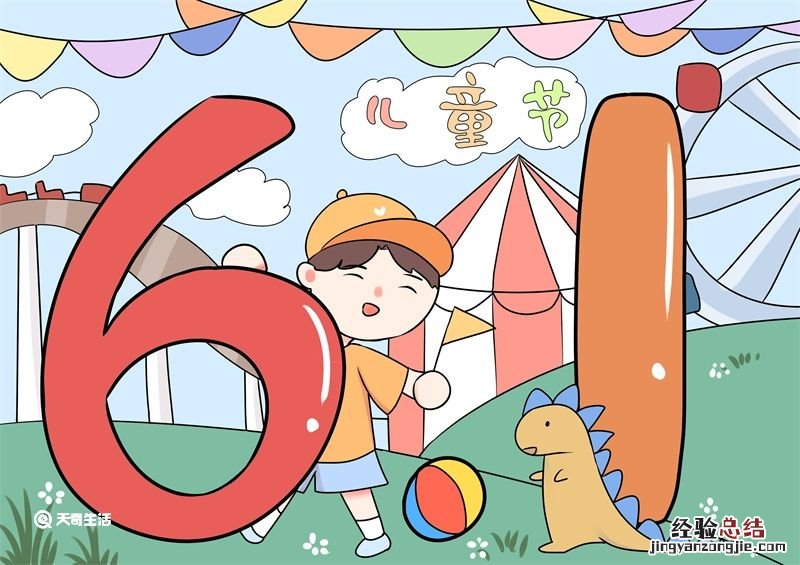 儿童节简笔画简单又漂亮 儿童节简笔画