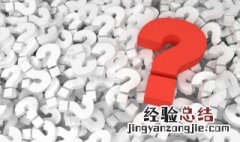 中国古代四大流放地在哪里 中国古代四大流放地方