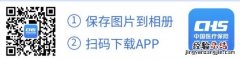 定点医疗怎么查询 西安定点医疗机构网上怎么查