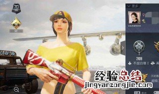 吃鸡怎么看队友的装备 吃鸡怎么看队友的kd