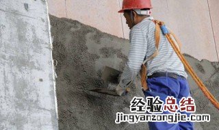 砂浆抹灰后需要浇水养护吗 砂浆抹灰后需要浇水养护吗为什么